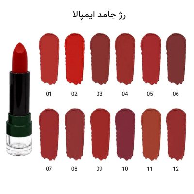 Home-Final 31 رژ لب جامد مات ایمپالا مدل Long Lasting رنگ بادمجانی شماره 03